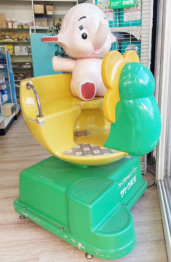 さいとう薬局店内